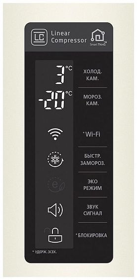 Холодильник LG GA-B429 SYUZ купить с доставкой по Москве и Московской области в интернет-магазине ТехноВегас