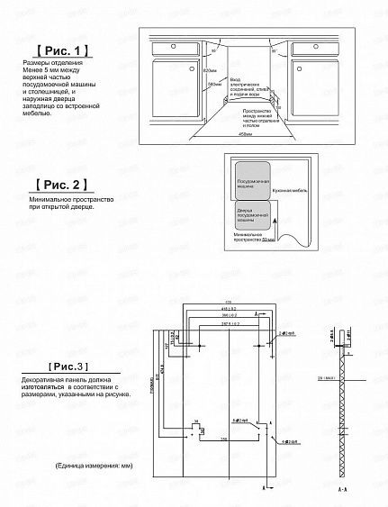 Посудомоечная машина ZIGMUND & SHTAIN dw 69.4508 x купить с доставкой по Москве и Московской области в интернет-магазине ТехноВегас