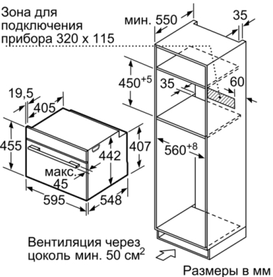 Духовой шкаф SIEMENS cm636gbw1