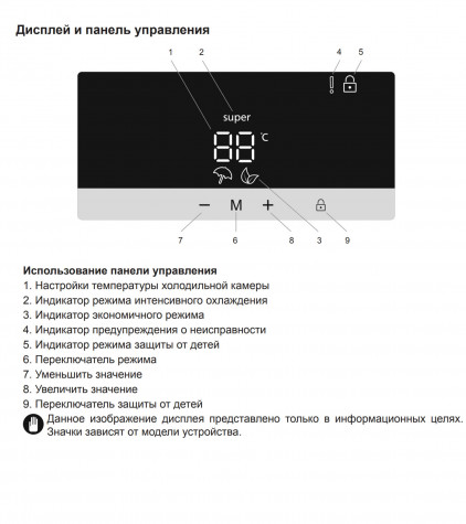 Холодильник JACKY'S JL FW1860 купить с доставкой по Москве и Московской области в интернет-магазине ТехноВегас