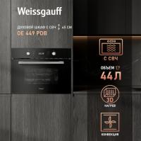 Духовой шкаф WEISSGAUFF OE 449 PDB