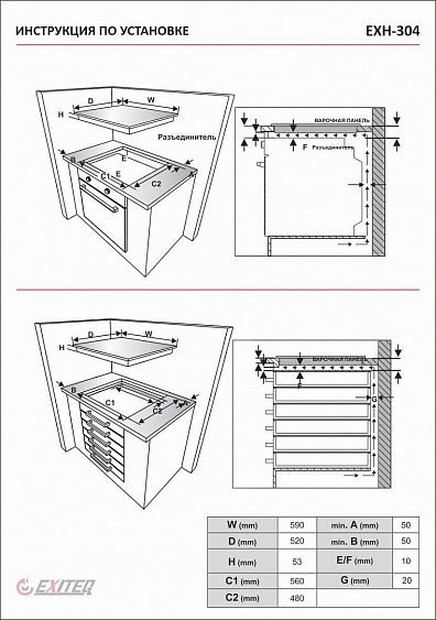 Поверхность EXITEQ EXH-304 купить с доставкой по Москве и Московской области в интернет-магазине ТехноВегас