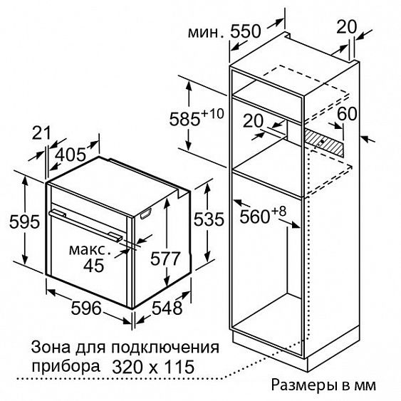 Духовой шкаф SIEMENS hb656ghw1 купить с доставкой по Москве и Московской области в интернет-магазине ТехноВегас