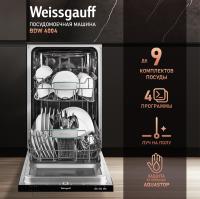 Посудомоечная машина Weissgauff BDW 4004