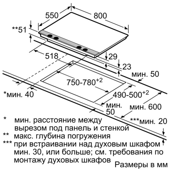 Электрическая поверхность SIEMENS EH 885DN19 купить с доставкой по Москве и Московской области в интернет-магазине ТехноВегас