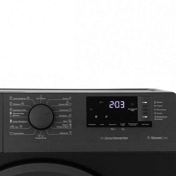 Стиральная машина Beko WSRE 7512 XAAI купить с доставкой по Москве и Московской области в интернет-магазине ТехноВегас