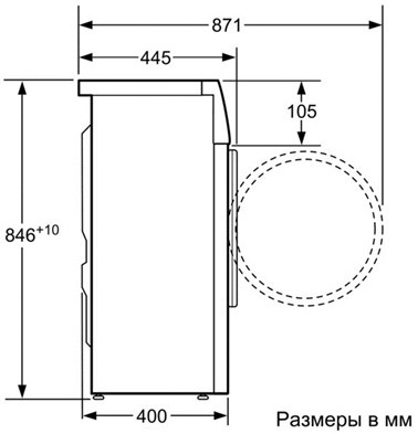 Встраиваемая посудомоечная машина BOSCH spv 53m20