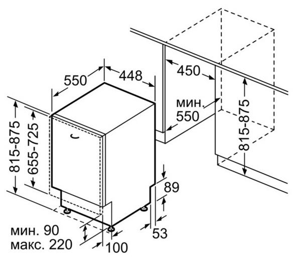 Встраиваемая посудомоечная машина BOSCH SPV47E80