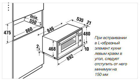 Духовой шкаф KUPPERSBUSCH EEB 9860.0 JX2 Black Chrome купить с доставкой по Москве и Московской области в интернет-магазине ТехноВегас