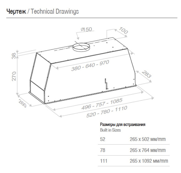 Вытяжка PANDO NCR/78 IX-CR.BL V.850 SEC