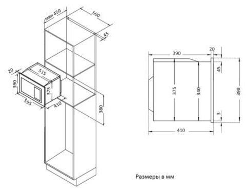 Микроволновая печь KORTING KMI 825 RGB