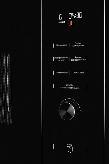 Микроволновая печь KUPPERSBERG HMW 650 BX