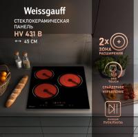 Варочная панель WEISSGAUFF HV 431 B