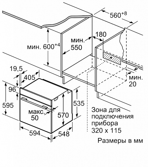 Встраиваемый электрический духовой шкаф Bosch HBA217BS0R купить с доставкой по Москве и Московской области в интернет-магазине ТехноВегас