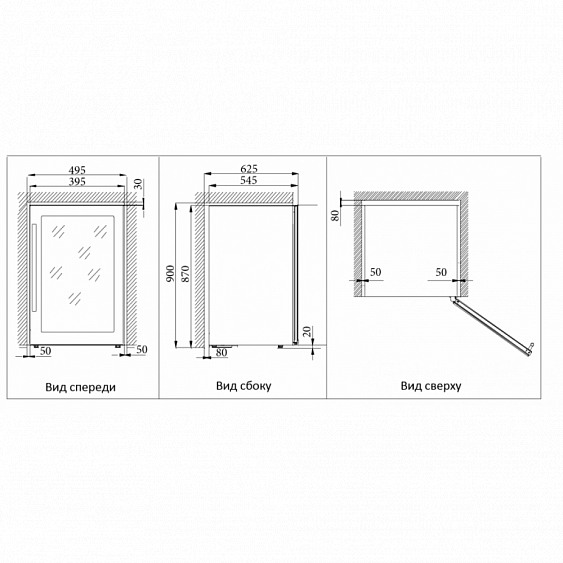 Винный шкаф COLDVINE C24-KSF2