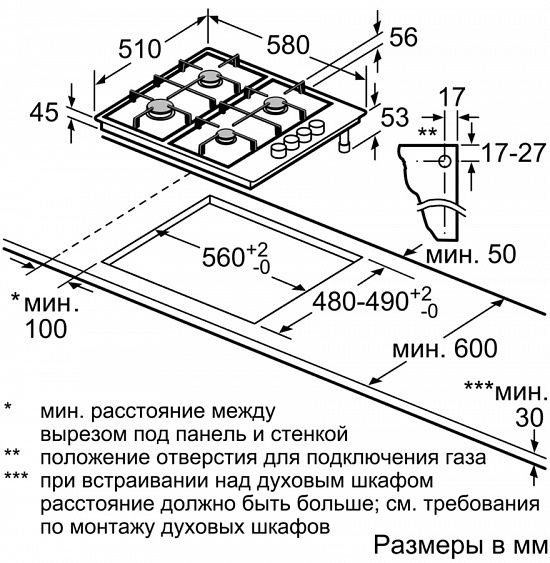 Варочная поверхность Bosch PBP6C6B91R купить с доставкой по Москве и Московской области в интернет-магазине ТехноВегас