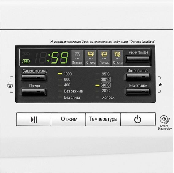 Стиральная машина  LG FH-0M7NDS6