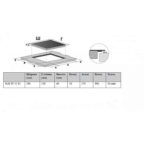 ВАРОЧНАЯ ПОВЕРХНОСТЬ SCHAUB LORENZ SLK IY32S1 купить с доставкой по Москве и Московской области в интернет-магазине ТехноВегас