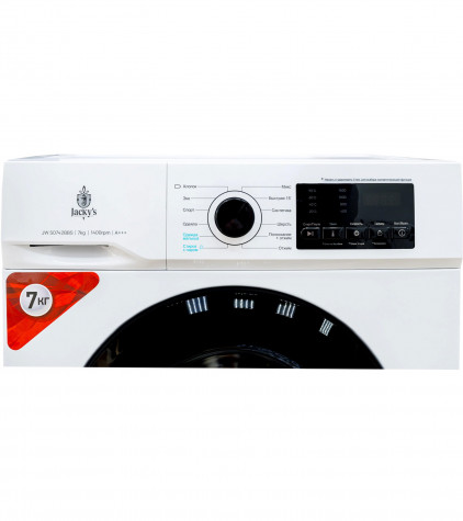 Стиральная машина Jacky's JW S0742BBS купить с доставкой по Москве и Московской области в интернет-магазине ТехноВегас