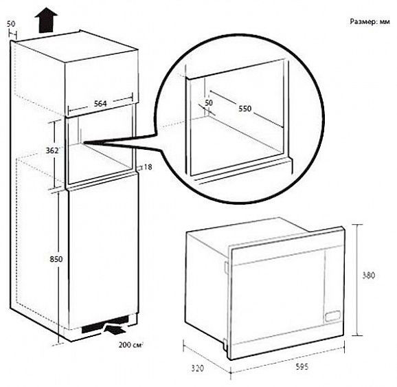 Микроволновая печь SAMSUNG MG22M8054AK