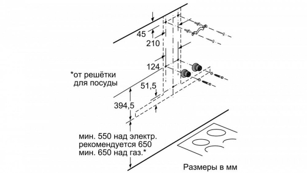 Каминная вытяжка Bosch DWB 67CM50 купить с доставкой по Москве и Московской области в интернет-магазине ТехноВегас