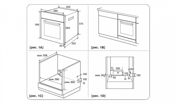 Духовой шкаф LG lb645e479t1 купить с доставкой по Москве и Московской области в интернет-магазине ТехноВегас