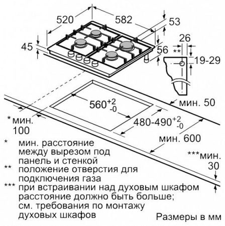 Варочная панель NEFF T26DS49J0R купить с доставкой по Москве и Московской области в интернет-магазине ТехноВегас