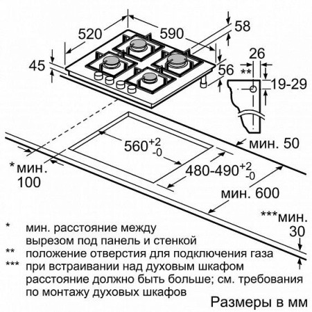 Варочная панель BOSCH PPP6A6B20R купить с доставкой по Москве и Московской области в интернет-магазине ТехноВегас