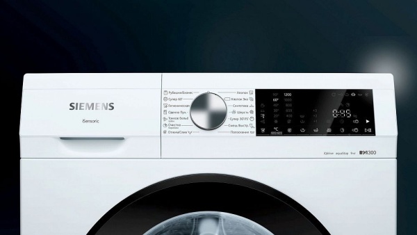 Стиральная машина SIEMENS WG42A2X4OE купить с доставкой по Москве и Московской области в интернет-магазине ТехноВегас