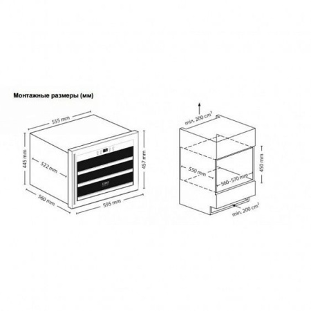 Винный шкаф COLDVINE C18-KBB1 купить с доставкой по Москве и Московской области в интернет-магазине ТехноВегас