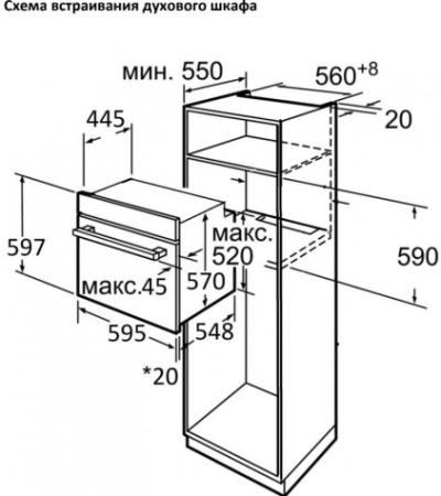 Духовой шкаф Jacky's JO EB7518 купить с доставкой по Москве и Московской области в интернет-магазине ТехноВегас
