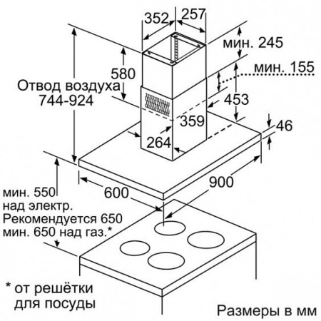 Вытяжка NEFF i79mt64n1 купить с доставкой по Москве и Московской области в интернет-магазине ТехноВегас