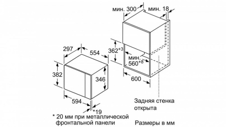 Встраиваемая микроволновая печь Bosch BFL524MB0 купить с доставкой по Москве и Московской области в интернет-магазине ТехноВегас