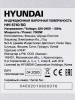 Варочная поверхность HYUNDAI HHI 6740 BG купить с доставкой по Москве и Московской области в интернет-магазине ТехноВегас
