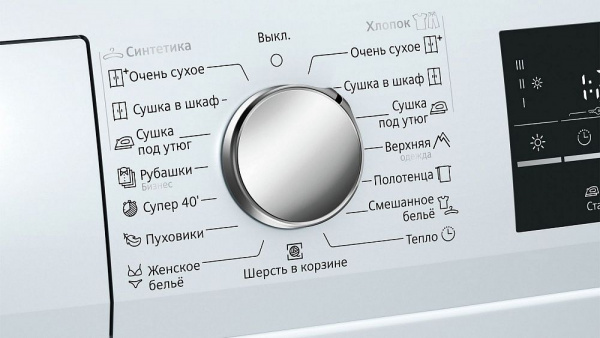 Сушильная машина SIEMENS WT45W461OE