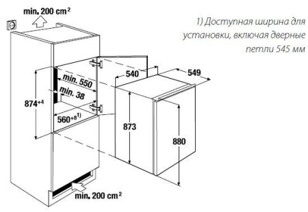 Холодильник KUPPERSBUSCH ike 1660-2 купить с доставкой по Москве и Московской области в интернет-магазине ТехноВегас