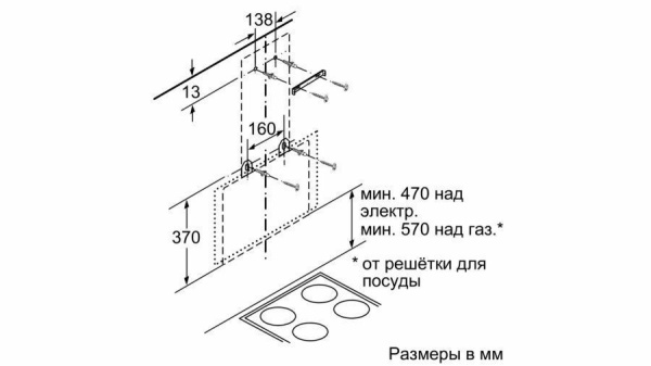 Вытяжка SIEMENS LC68KAK60R купить с доставкой по Москве и Московской области в интернет-магазине ТехноВегас