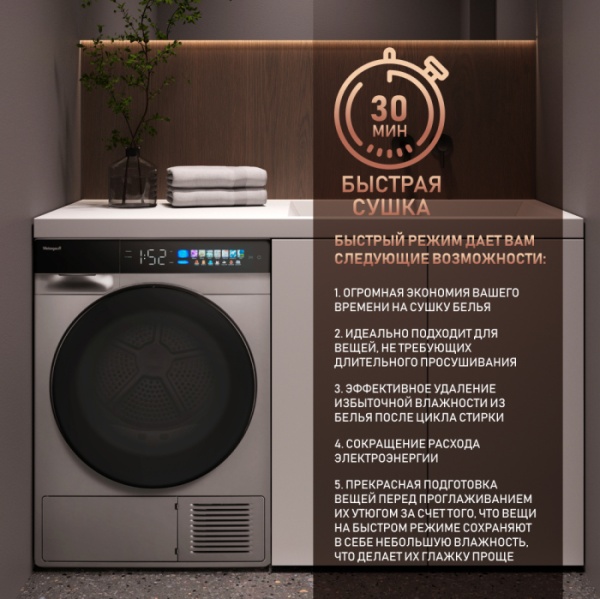 Сушильная машина WEISSGAUFF WD 998 Heat Pump Full Touch Silver купить с доставкой по Москве и Московской области в интернет-магазине ТехноВегас