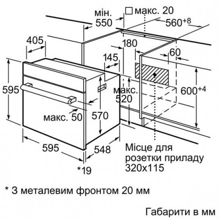 Духовой шкаф SIEMENS hb78bd571 купить с доставкой по Москве и Московской области в интернет-магазине ТехноВегас