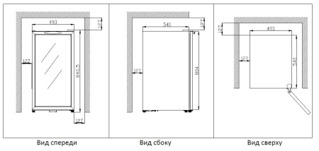 Винный шкаф COLDVINE C34-KBF2 купить с доставкой по Москве и Московской области в интернет-магазине ТехноВегас