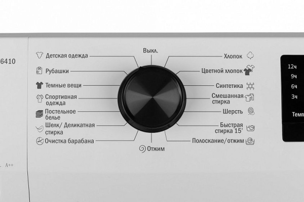 Стиральная машина SCHAUB LORENZ SLW SW6410 купить с доставкой по Москве и Московской области в интернет-магазине ТехноВегас