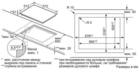 Стеклокерамическая панель Siemens ET 601LNP1D купить с доставкой по Москве и Московской области в интернет-магазине ТехноВегас