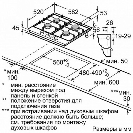 Газовая панель Siemens EC6A2PB90R купить с доставкой по Москве и Московской области в интернет-магазине ТехноВегас