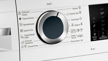 Стиральная машина BOSCH WGA242X6OE купить с доставкой по Москве и Московской области в интернет-магазине ТехноВегас