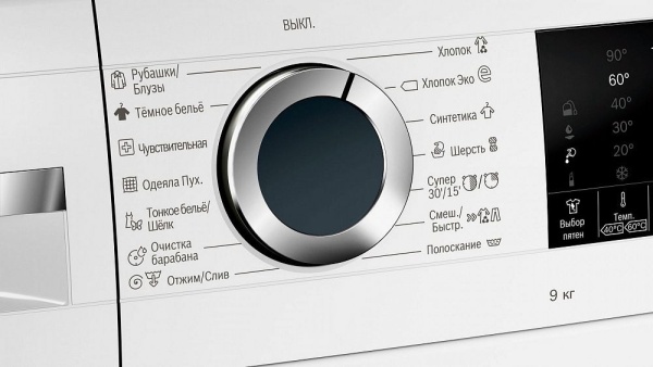 Стиральная машина BOSCH WGA242X6OE купить с доставкой по Москве и Московской области в интернет-магазине ТехноВегас