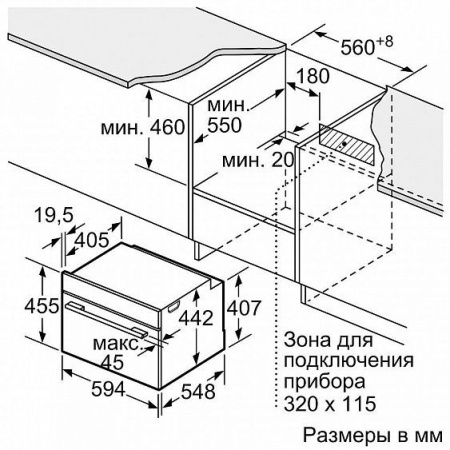 Пароварка BOSCH CDG634AS0 купить с доставкой по Москве и Московской области в интернет-магазине ТехноВегас