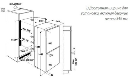 Холодильник KUPPERSBUSCH ike 2590-1-2t купить с доставкой по Москве и Московской области в интернет-магазине ТехноВегас