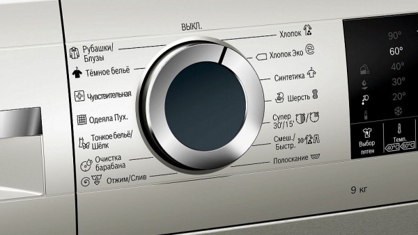 Стиральная машина BOSCH WGA242XVOE купить с доставкой по Москве и Московской области в интернет-магазине ТехноВегас