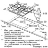 Поверхность SIEMENS EC6A5IB90R купить с доставкой по Москве и Московской области в интернет-магазине ТехноВегас