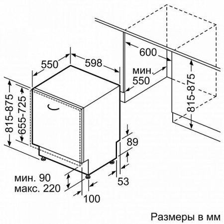 Посудомоечная машина встраиваемая полноразмерная BOSCH smv 50e50 купить с доставкой по Москве и Московской области в интернет-магазине ТехноВегас